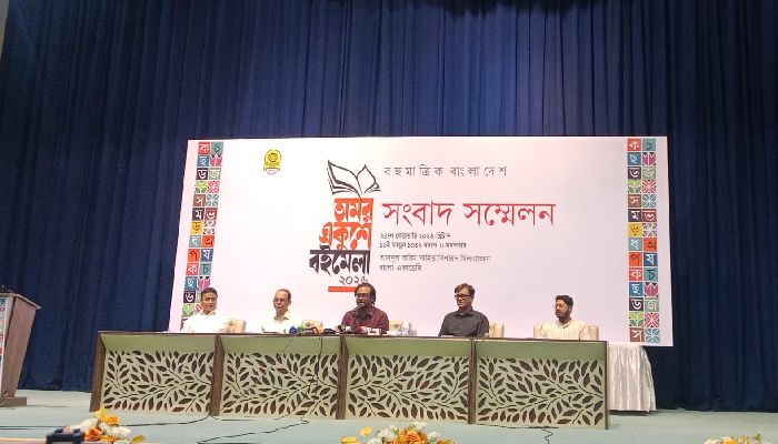 ‘বহুমাত্রিক বাংলাদেশ’ প্রতিপাদ্যে বৃহস্পতিবার শুরু হচ্ছে বইমেলা