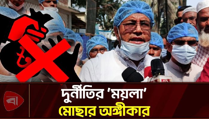 জনগণের সেবক হতে চাই: এমপি নুরুল আমিন