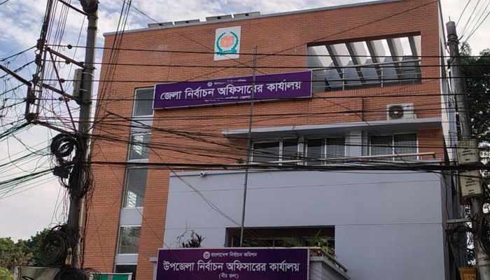 জেলা নির্বান অফিসারের কার্যালয় বান্দরবান। ছবি: প্রতিদিনের বাংলাদেশ