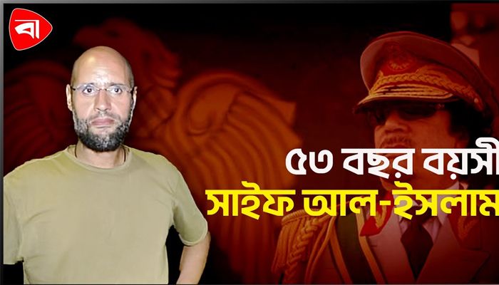 সশস্ত্র হামলায় নিহত গাদ্দাফির ছেলে