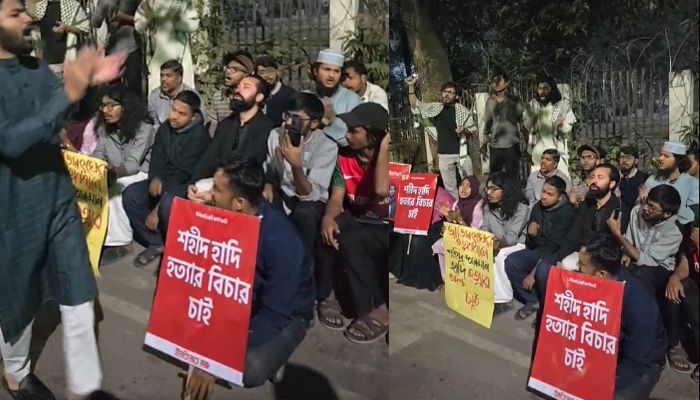 জাতিসংঘের অধীনে হাদি হত্যার তদন্তের দাবিতে যমুনার সামনে ইনকিলাব মঞ্চ