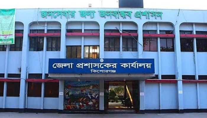 ডিসি কার্যালয়ের নিয়োগ পরীক্ষায় প্রক্সিকাণ্ড, মৌখিকে ধরা পড়ে ৯ জনের জেল