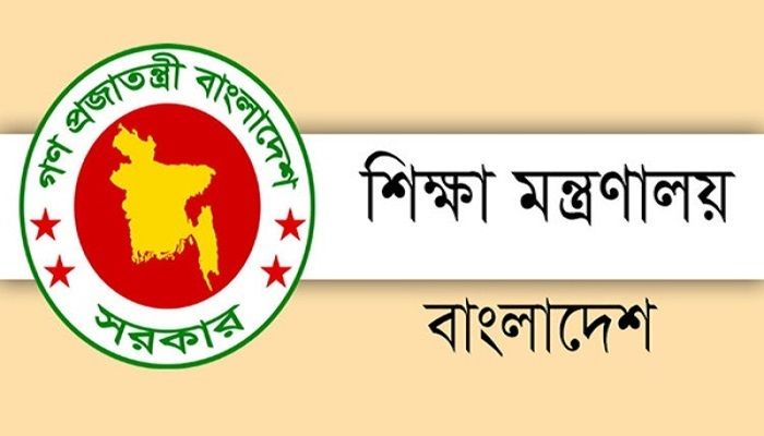 রমজানজুড়ে বন্ধ থাকছে স্কুল, সংশোধিত ছুটির তালিকা প্রকাশ