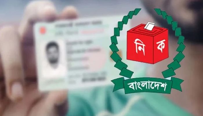 ১৬ বছর বয়সীদের এনআইডি দেবে ইসি