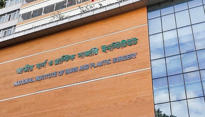 গাজীপুরে বিএনপির নির্বাচনি প্রচারে গ্যাস বেলুন বিস্ফোরণ, দগ্ধ ১৮