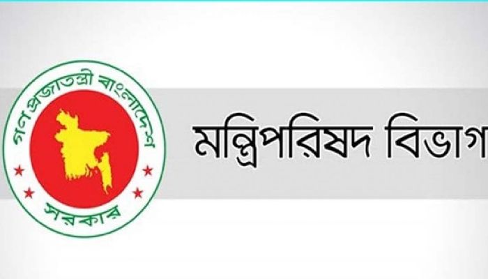 আমলাতন্ত্রে তোলপাড়