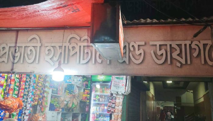 বগুড়ায় ভুল চিকিৎসায় অন্তঃসত্ত্বা নারীর মৃত্যুর অভিযোগ, হাসপাতালে ভাঙচুর