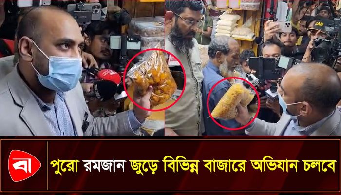 ‘রমজানে পণ্য অস্থিতিশীল করার অপচেষ্টা করলে র‍্যাব ব্যবস্থা নিবে’