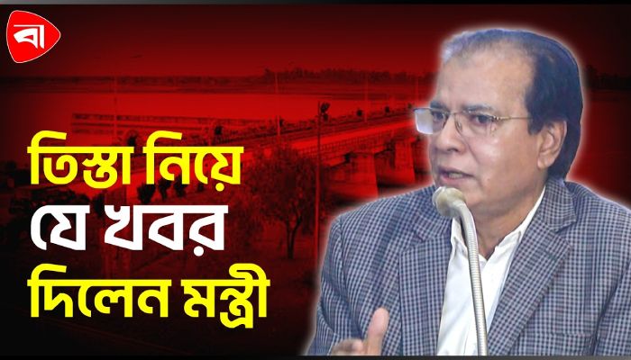  তিস্তা শাসনে আসছে টেকসই প্রকল্প