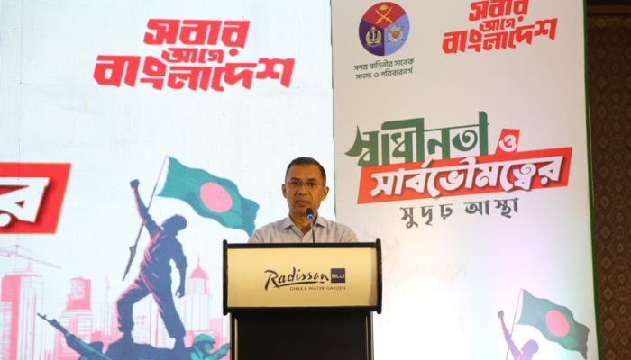 ঢাকার কুর্মিটোলায় হোটেল রেডিসনে শনিবার রাতে সশস্ত্র বাহিনীর অবসরপ্রাপ্ত কর্মকর্তা এবং পিলখানায় শহীদ সেনা সদস্যদের পরিবারের সঙ্গে বিএনপি আয়োজিত মতবিনিময় সভায় কথা বলেন দলের চেয়ারম্যান তারেক রহমান। ছবি: ভিডিও থেকে নেওয়া

