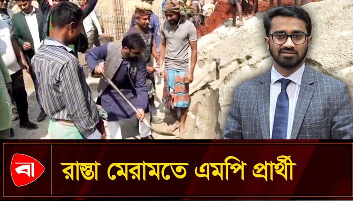 শ্রমিকদের সঙ্গে রাস্তা মেরামত করলেন রাশেদ