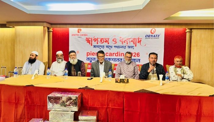 পিয়েরে কার্ডিন ও অরনেট লাগেজের উদ্যোগে মতবিনিময় সভা