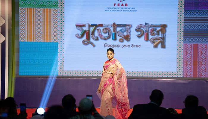 “সুতোর গল্প_নিজস্বতায় বোনা উৎসব” শিরোনামে দেশীয় ঐতিহ্যবাহী পণ্যের ফ্যাশন শো   