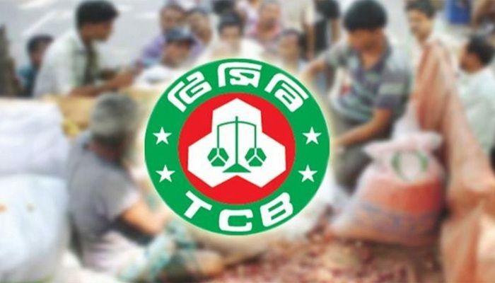 টিসিবির রোজার পণ্য বিক্রি শুরু কাল