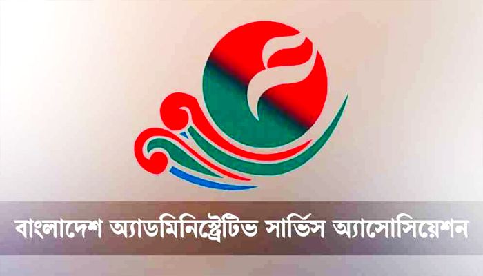 জনপ্রশাসনে 'ফ্যাসিবাদী' কর্মকর্তাদের অপসারণের দাবি