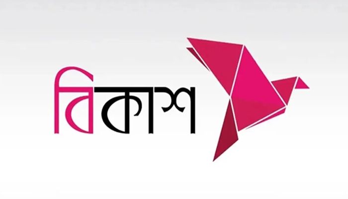 অপতথ্যের ভান্ডার সিআরআইকে মোটা অঙ্কের চাঁদা দিত বিকাশ
