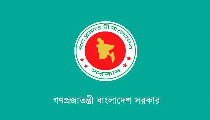 কারাদণ্ডের বদলে জরিমানার বিধান রেখে ‘ব্যক্তিগত উপাত্ত সুরক্ষা অধ্যাদেশ’ জারি