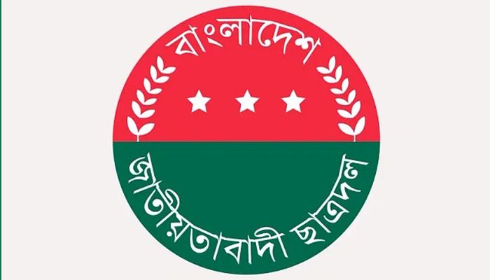 বিএনপির বিজয়ে ছাত্রদলের মিলাদ মাহফিল