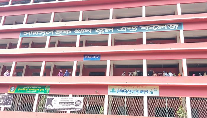 সামসুল হক খান স্কুলে জাল ভোটের অভিযোগ
