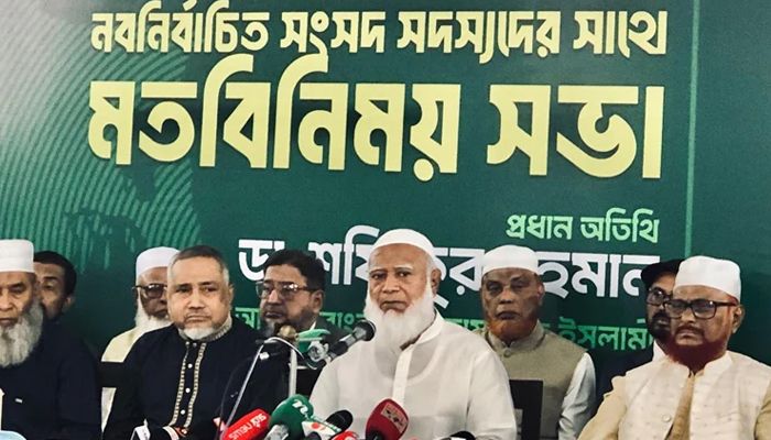 সরকার চাইলে সব ধরনের সহায়তা করবে জামায়াত: ডা. শফিকুর রহমান