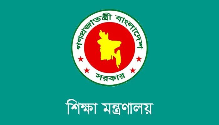 ১ হাজার ৭১৯ শিক্ষা প্রতিষ্ঠান এমপিওভুক্তির প্রক্রিয়া শুরু