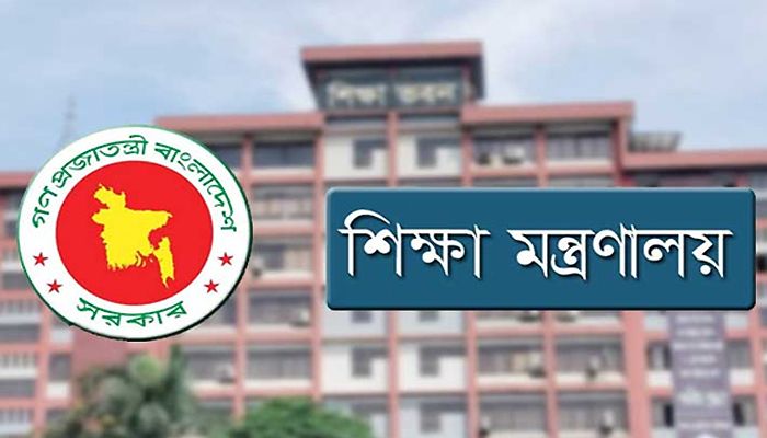 শিক্ষা প্রশাসন কাঠামোয় বড় পরিবর্তনের সিদ্ধান্ত