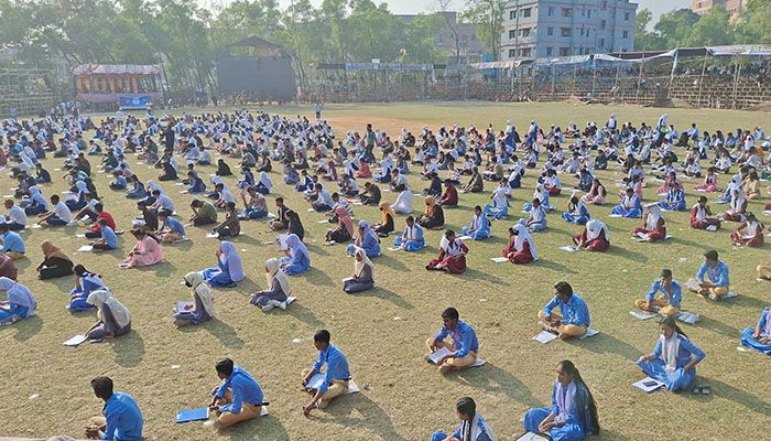 তিন হাজার শিক্ষার্থীর সম্মিলনে ইতিহাস