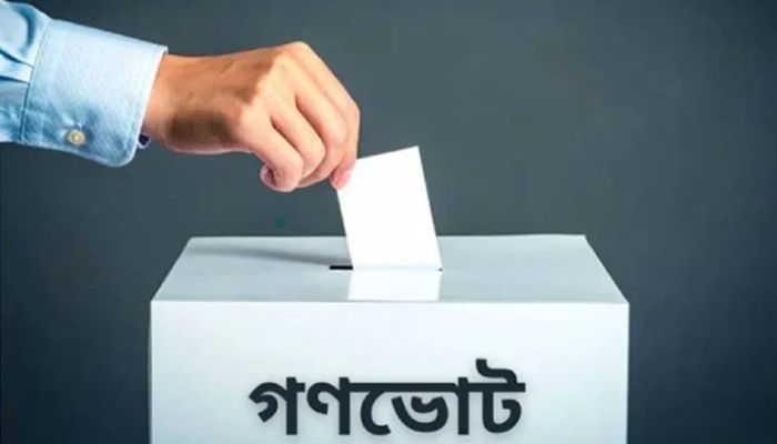 গণভোটের ফলের গেজেট প্রকাশ