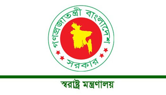 আরও ১২০২টি রাজনৈতিক মামলা প্রত্যাহার