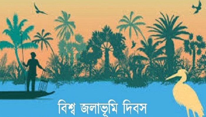 প্রাণ-প্রকৃতি ও জনমানুষের নির্ভরশীলতা