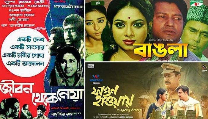 ৭৪ বছরে ভাষার সিনেমা মাত্র তিনটি