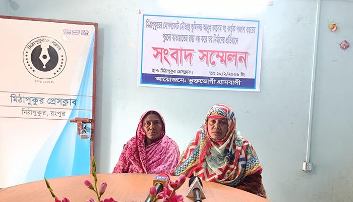 মিঠাপুকুরে সরকারি রাস্তা দখল করে ঘর নির্মাণের অভিযোগ