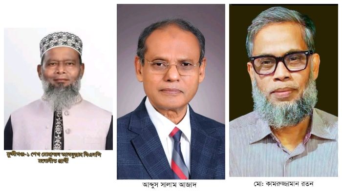 মুন্সীগঞ্জের ৩টি আসনেই বিএনপির জয়