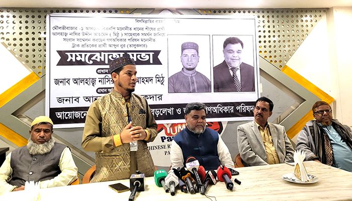 নির্বাচন থেকে সরে দাঁড়ালেন গণঅধিকার পরিষদের নুর
