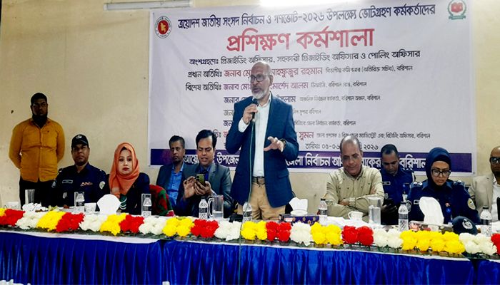 নিরপেক্ষ নির্বাচনের জন্য সাহসিকতা ও সততার সঙ্গে দায়িত্ব পালন করতে হবে : বরিশাল বিভাগীয় কমিশনার 