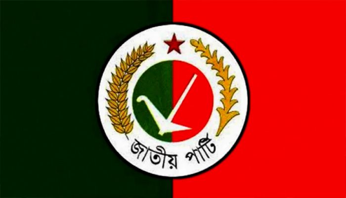 যে আসনগুলোতে জাতীয় পার্টি এগিয়ে