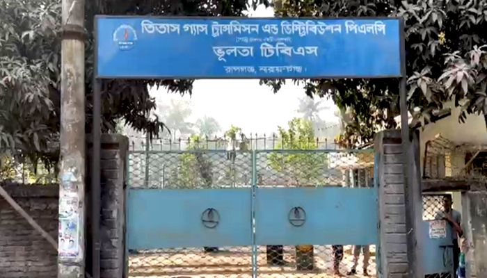 তিতাস গ্যাস ট্রান্সমিশন এণ্ড ডিস্ট্রিবিউশন পিএলসি, রূপগঞ্জ, নারায়ণগঞ্জ । ছবি: প্রতিদিনের বাংলাদেশ 