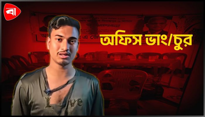 নবাবগঞ্জে বিএনপির নির্বাচনি অফিসে জামায়াত কর্মীদের হামলার অভিযোগ
