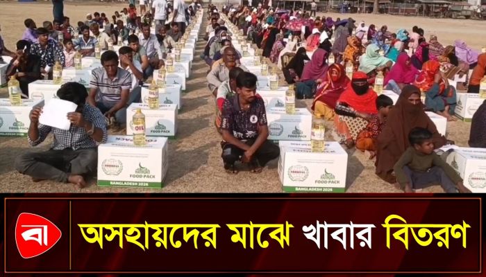 জীবননগরে খাদ্য সামগ্রী বিতরণ, উপকৃত তিন শত পরিবার