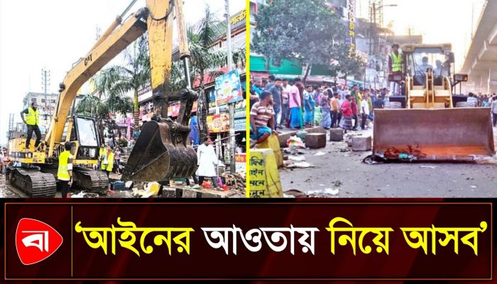 উচ্ছেদের পরও ফের মহাসড়ক দখল রূপগঞ্জে