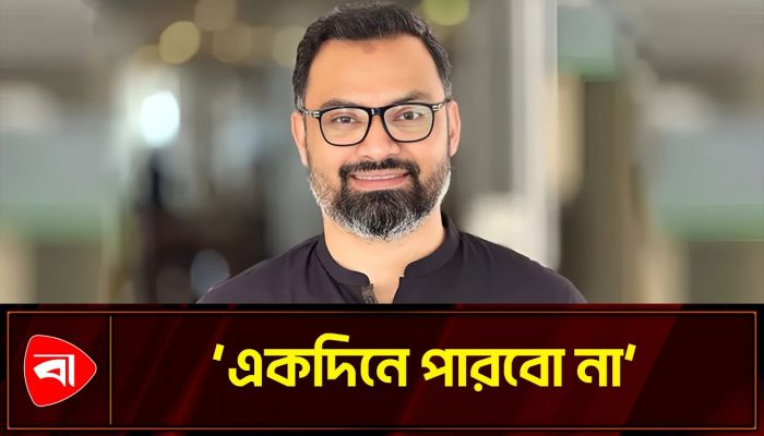 ক্রীড়াঙ্গনকে রাজনীতিমুক্ত করতে চান আমিনুল