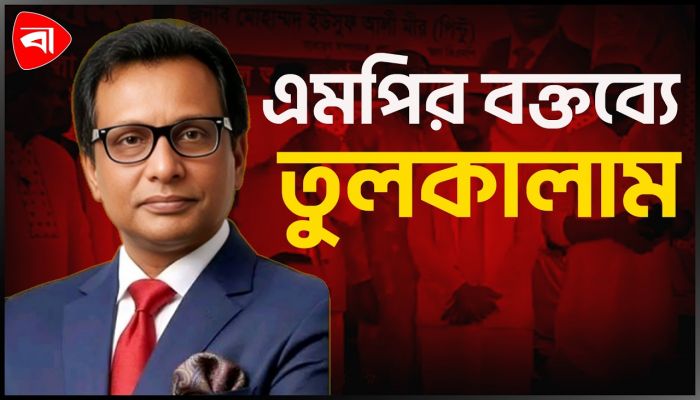'হেতিরে তালাক দি দে'