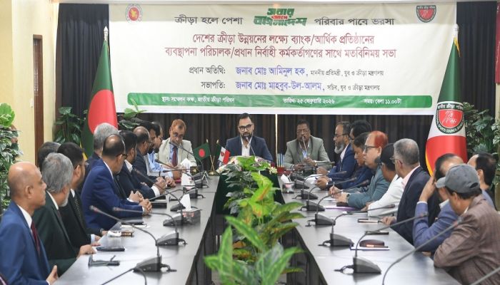 ব্যাংক সম্পৃক্ততায় ক্রীড়াবিপ্লব?