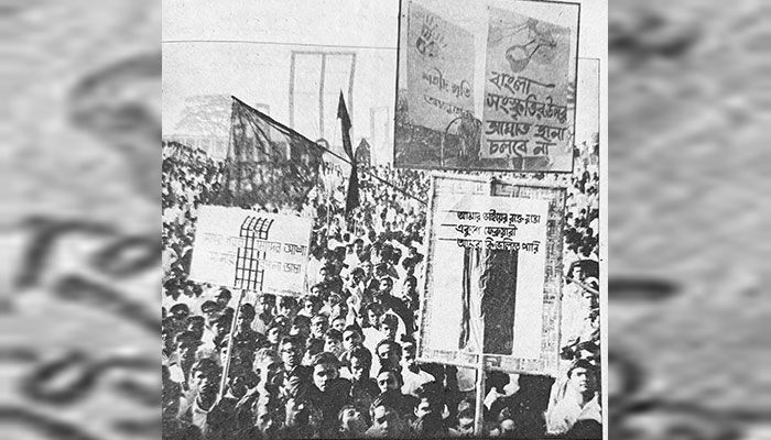 ক্ষমতা ও সাংস্কৃতিক নিপীড়নে ভাষার রাজনীতি
