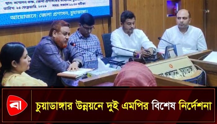 প্রশাসনের কাজে স্বচ্ছতা চান এমপি রুহুল