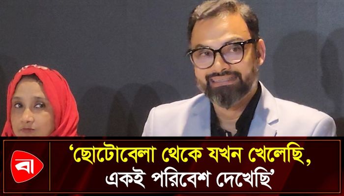 সাকিব ও মাশরাফিকে যা বললেন ক্রীড়া প্রতিমন্ত্রী