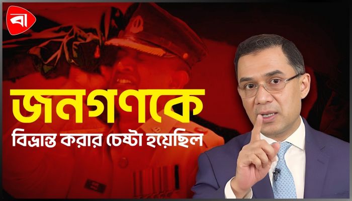 পিলখানা হত্যাকাণ্ডের নেপথ্যের কারণ জানালেন প্রধানমন্ত্রী