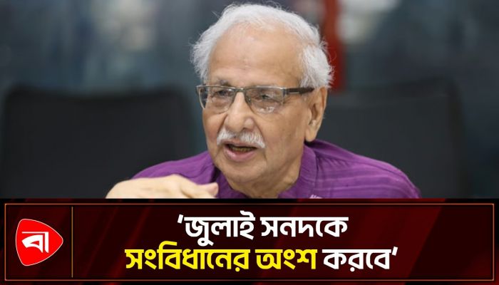 কেন হয়নি পুলিশ সংস্কার কমিশন, জানালেন বদিউল আলম মজুমদার