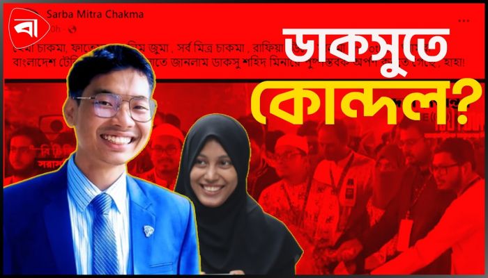 শহিদ মিনারে সাদিক-ফরহাদ, জানতেন না সর্বমিত্র-জুমারা