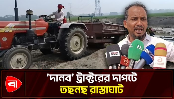 কৃষক রঞ্জিতের আর্তনাদ শুনবে কি প্রশাসন?